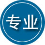 格尔木专业道路救援
