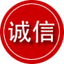 格尔木诚信救援服务