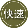 格尔木24小时道路救援