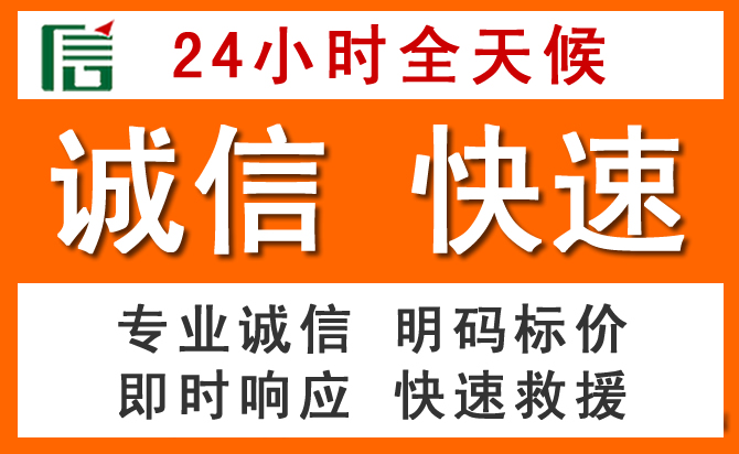 如何制定合理价格策略缓解格尔木道路救援售后压力