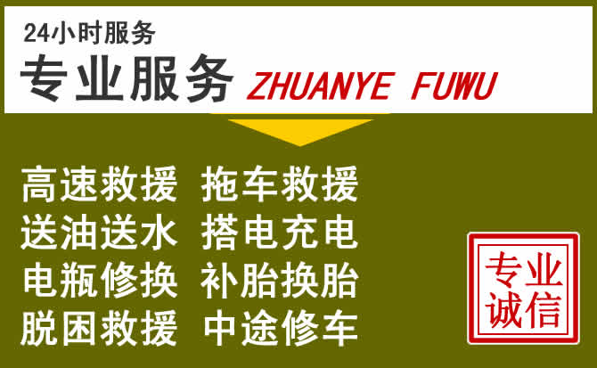 新能源汽车保有量攀升，格尔木道路救援行业未来发展新趋势解析